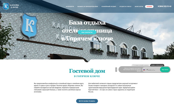 Отель в горячем ключе карловы-ключи.рф